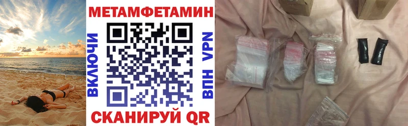 Amphetamine 98%  Белая Холуница 