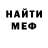 Метадон белоснежный Artem Nahajcev