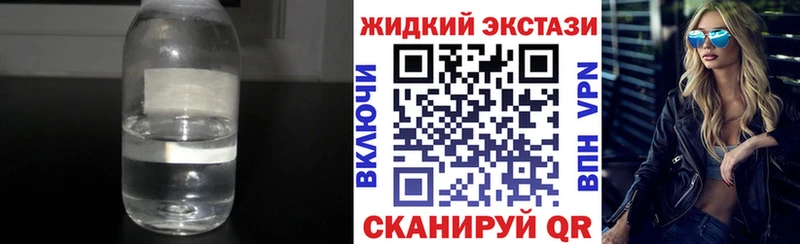 ссылка на мегу ссылки  Белая Холуница  Бутират GHB 