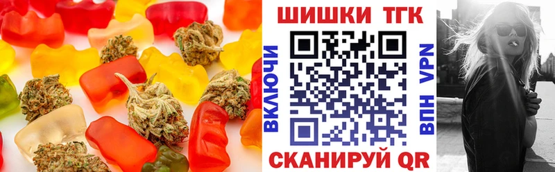 Еда ТГК марихуана  Белая Холуница 