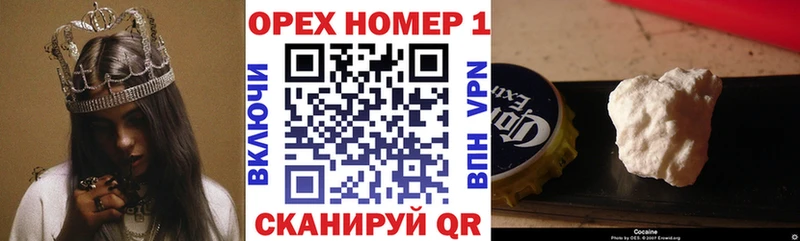Кокаин Fish Scale  Белая Холуница 