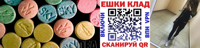 OMG ССЫЛКА это наркотические препараты Белая Холуница Ecstasy VHQ наркотики