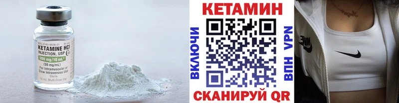 ссылка на мегу   Белая Холуница  КЕТАМИН VHQ 