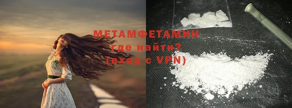 кокаин VHQ Балабаново