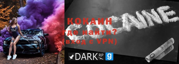 кокаин VHQ Балабаново