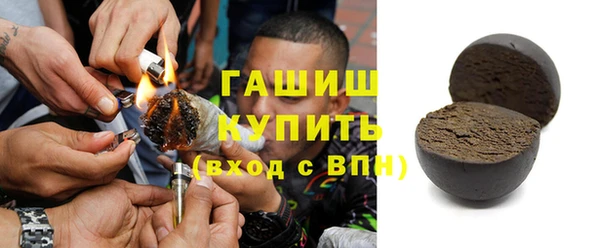кокаин VHQ Балабаново