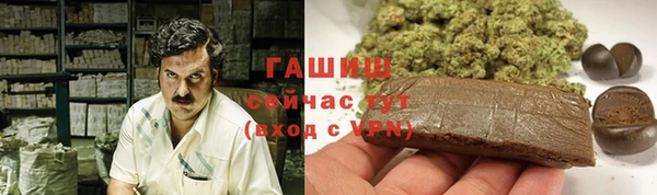 гашиш Балахна