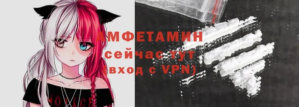 кокаин VHQ Балабаново