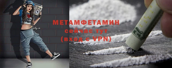 амф Баксан