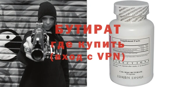 гашиш Балахна