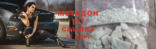 гашиш Балахна