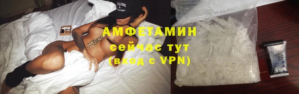 кокаин VHQ Балабаново