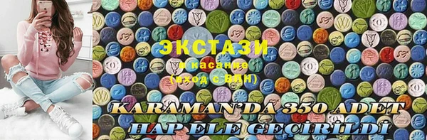 гашиш Балахна