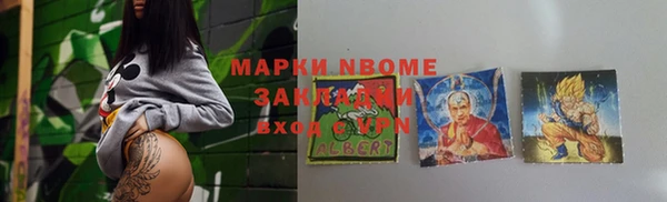 гашиш Балахна