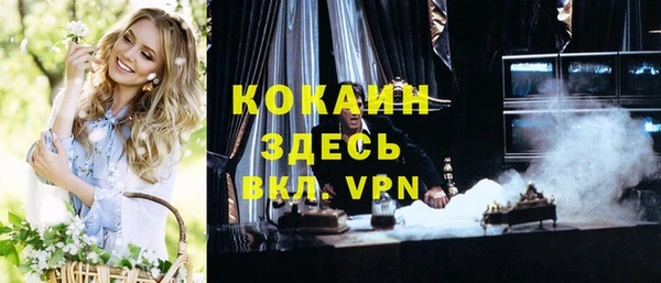 амф Баксан