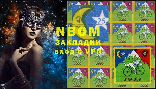 гашиш Балахна