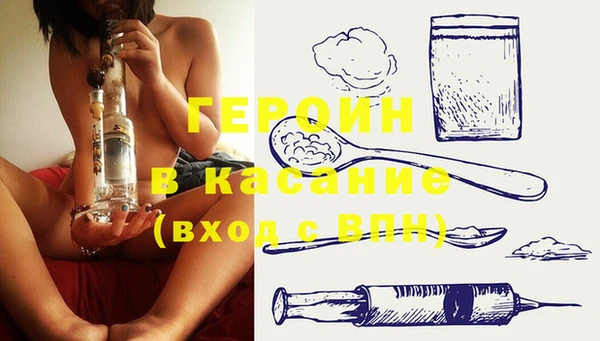 кокаин VHQ Балабаново