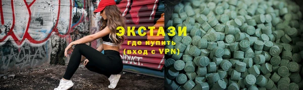 амф Баксан