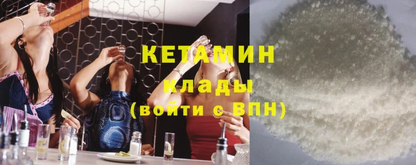 кокаин VHQ Балабаново