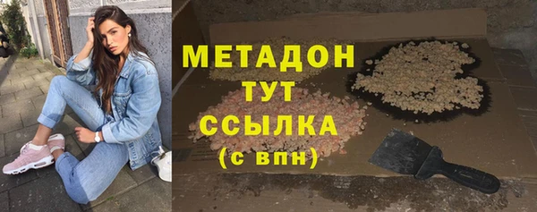 кокаин VHQ Балабаново