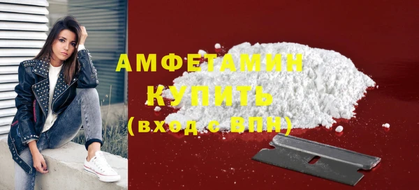 кокаин VHQ Балабаново