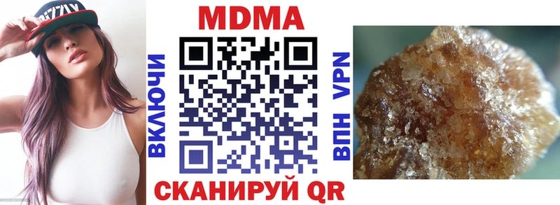 MDMA молли  купить   это формула  Белая Холуница 