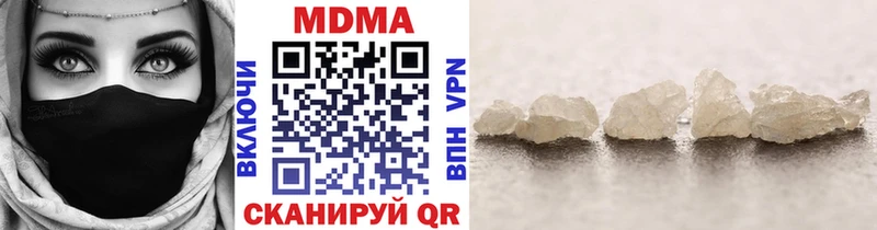 MDMA crystal Белая Холуница