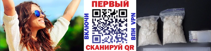 Первитин Methamphetamine  закладки  Белая Холуница 