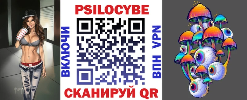 Псилоцибиновые грибы GOLDEN TEACHER  mega вход  Белая Холуница 