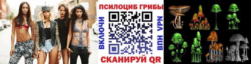 Галлюциногенные грибы MAGIC MUSHROOMS Белая Холуница